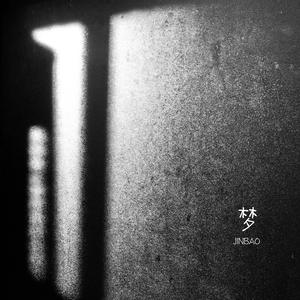 韩国女主播裸奶爆乳
